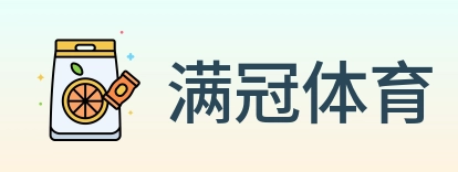 满冠体育 logo